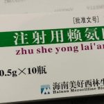 Farmaco introvabile arriva dalla Cina all'Asl Latina, ma diventa un caso: nome e bugiardino non sono in italiano